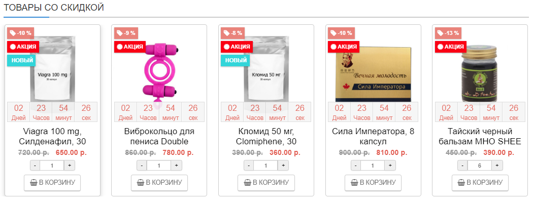 Genetrip Market - Всё для потенции, секса и пкт! - Бодибилдинг форум AnabolicShops
