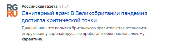 Закрытие  фитнес клубов в Москве - Бодибилдинг форум AnabolicShops