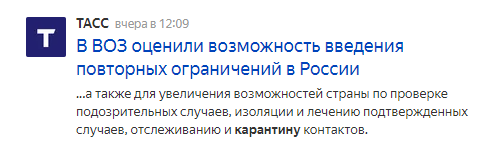 Закрытие  фитнес клубов в Москве - Бодибилдинг форум AnabolicShops