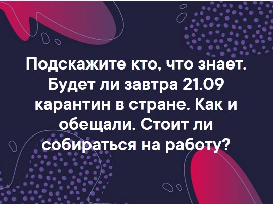 Закрытие  фитнес клубов в Москве - Бодибилдинг форум AnabolicShops