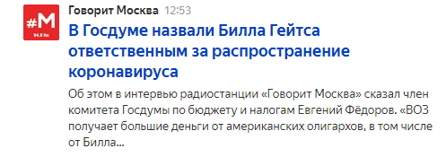 Закрытие  фитнес клубов в Москве - Бодибилдинг форум AnabolicShops