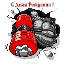 TED в гостях у Мишки - Бодибилдинг форум AnabolicShops