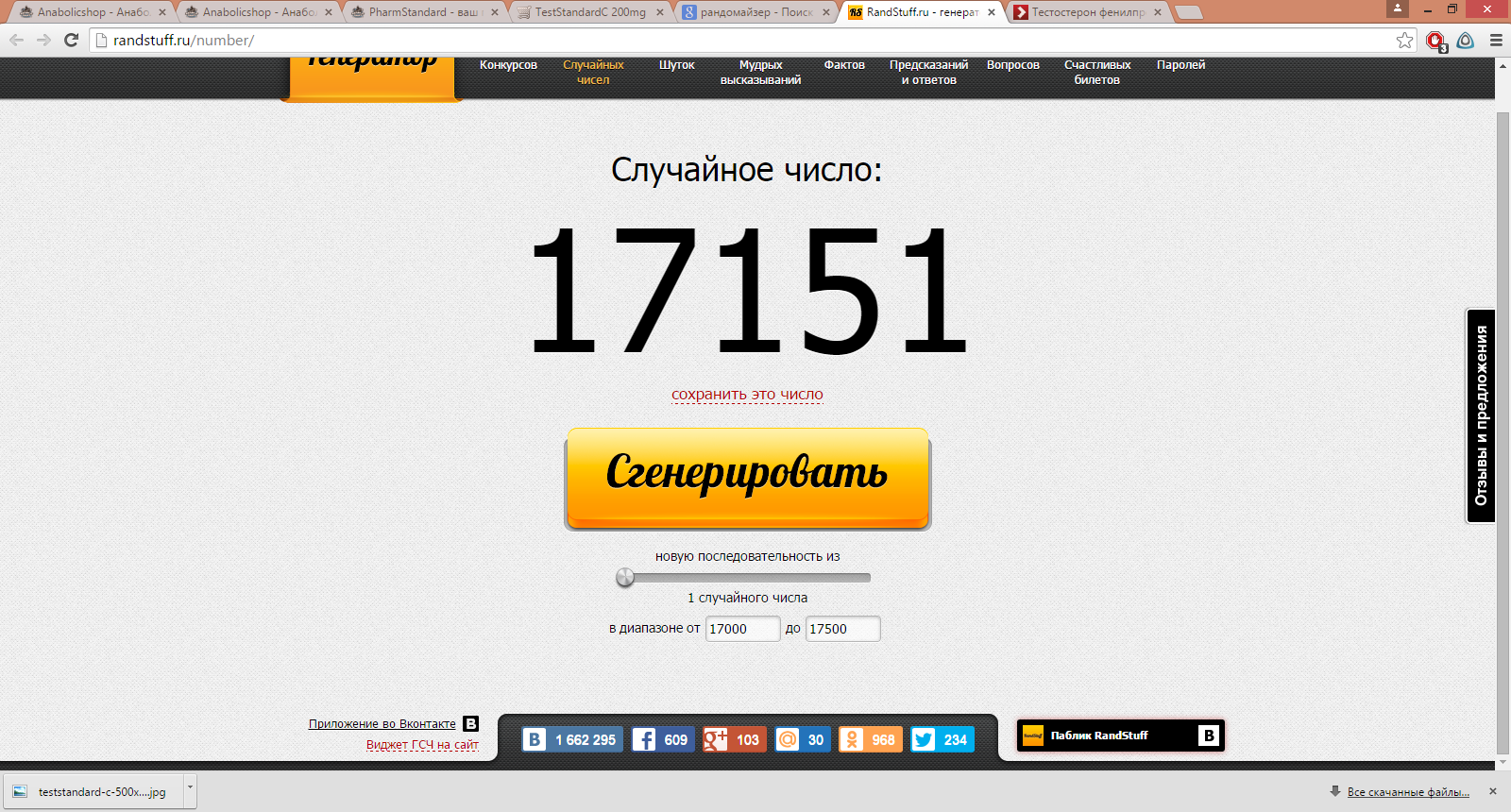 PS Профилактические работы - Бодибилдинг форум AnabolicShops