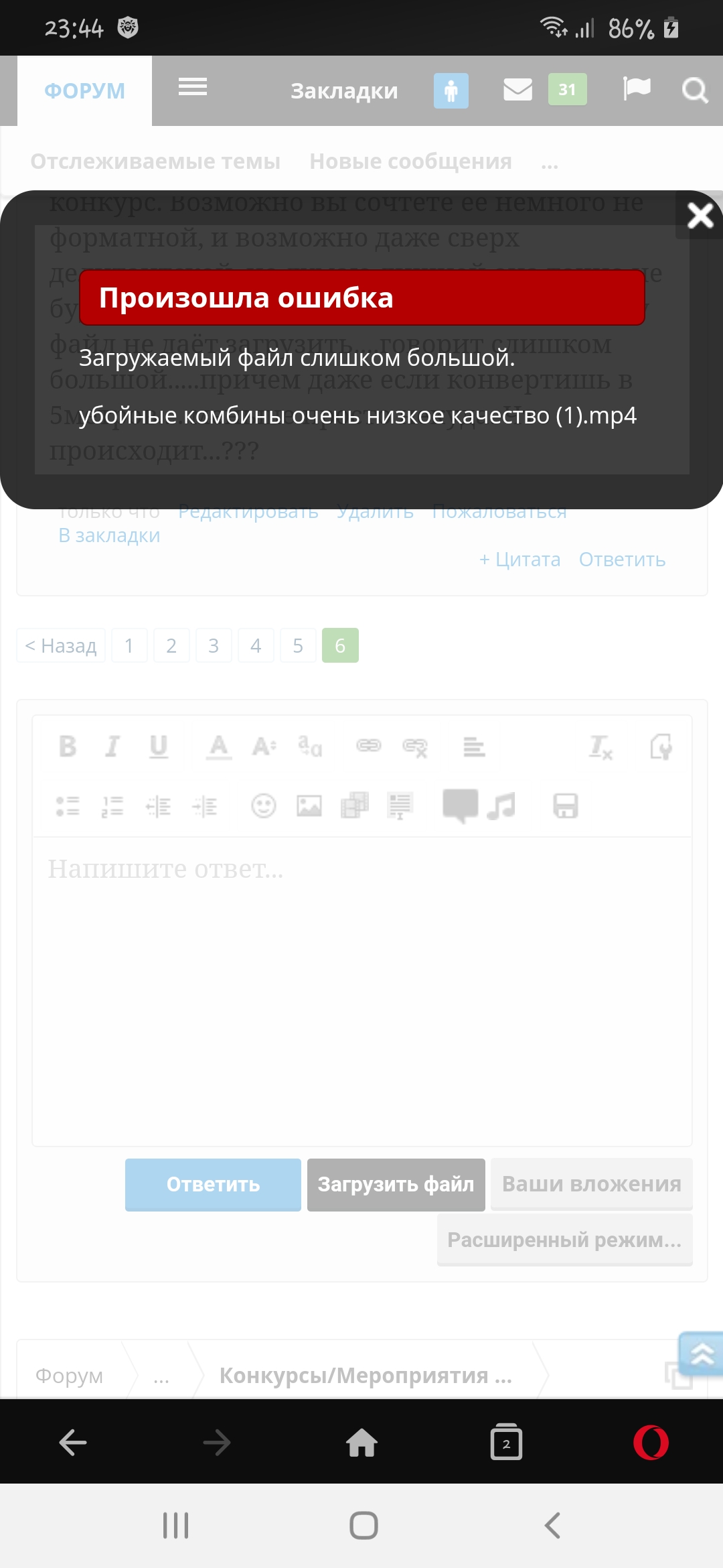 Комбинация ! - Бодибилдинг форум AnabolicShops