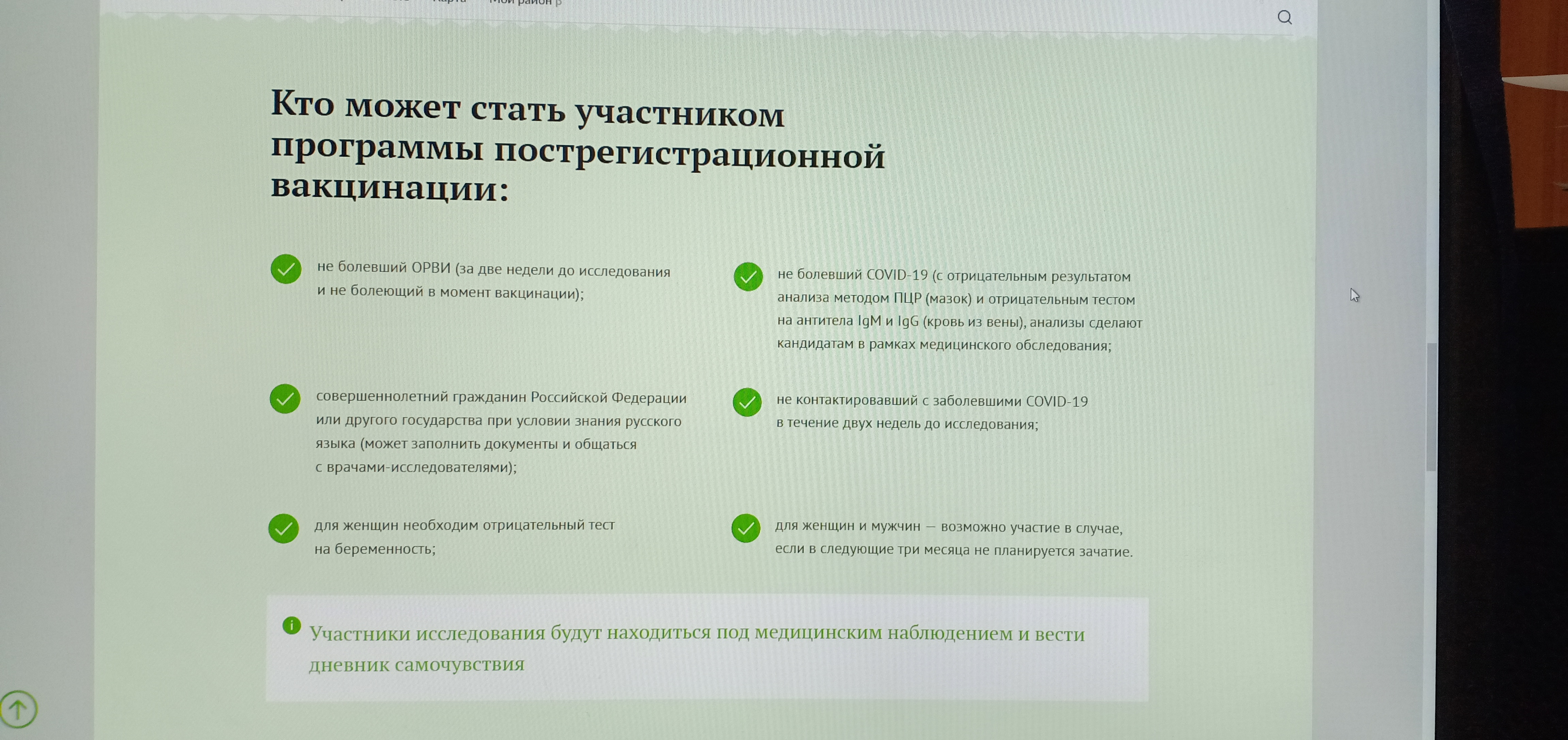 Закрытие  фитнес клубов в Москве - Бодибилдинг форум AnabolicShops