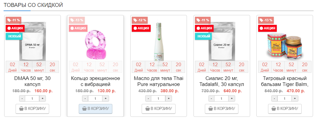 Genetrip Market - Всё для потенции, секса и пкт! - Бодибилдинг форум AnabolicShops
