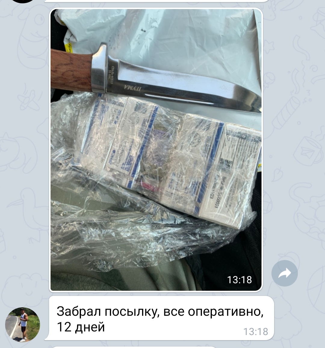 bestpharma.life - Бодибилдинг форум AnabolicShops