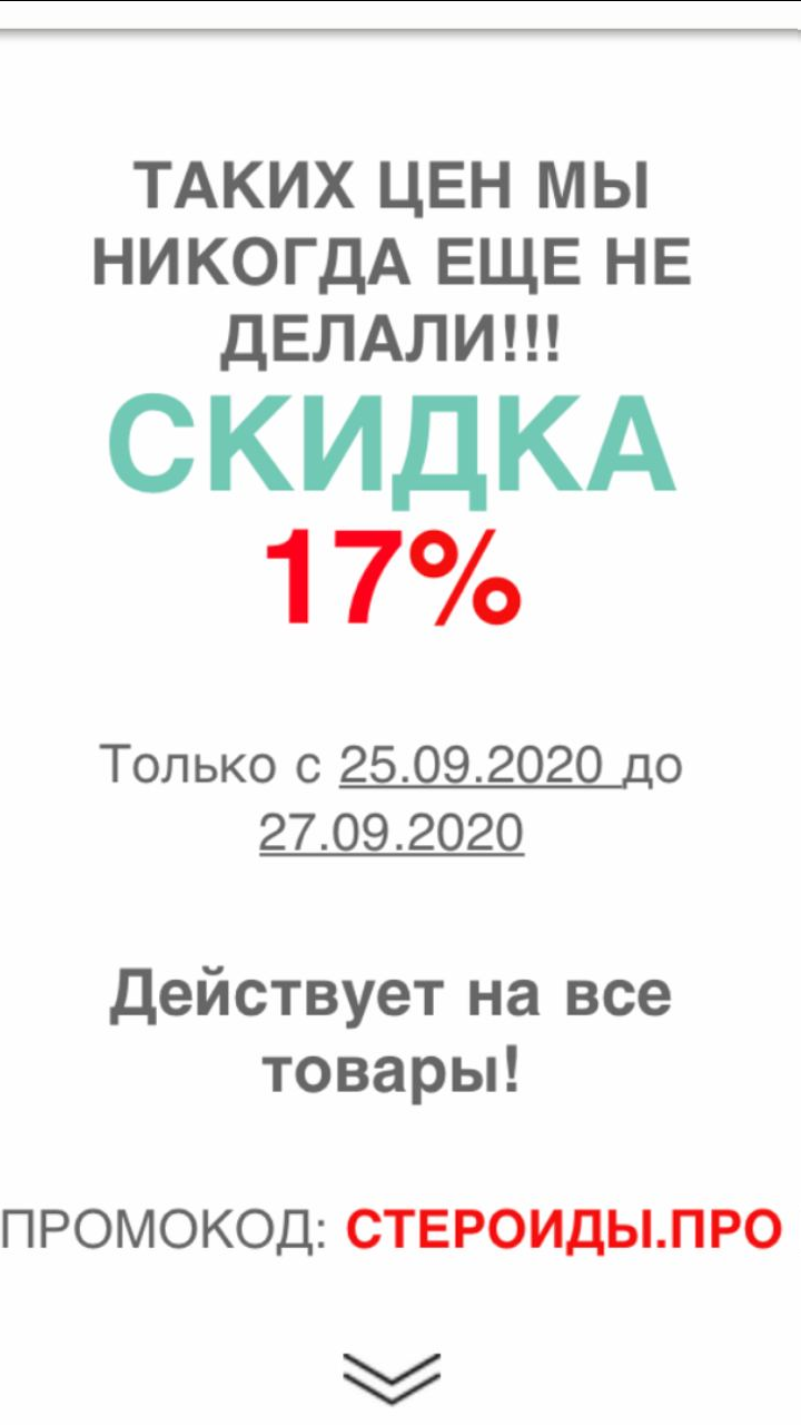 Steroidy.pro   Original pharma+низкие цены. - Бодибилдинг форум AnabolicShops