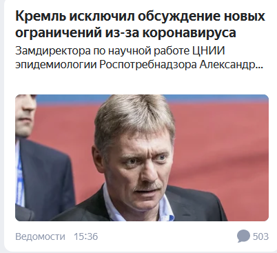 Закрытие  фитнес клубов в Москве - Бодибилдинг форум AnabolicShops