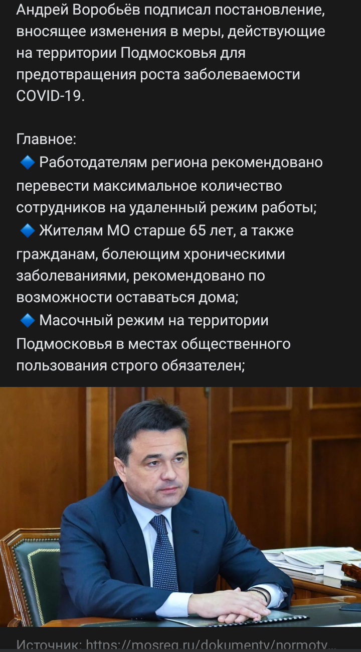 Закрытие  фитнес клубов в Москве - Бодибилдинг форум AnabolicShops