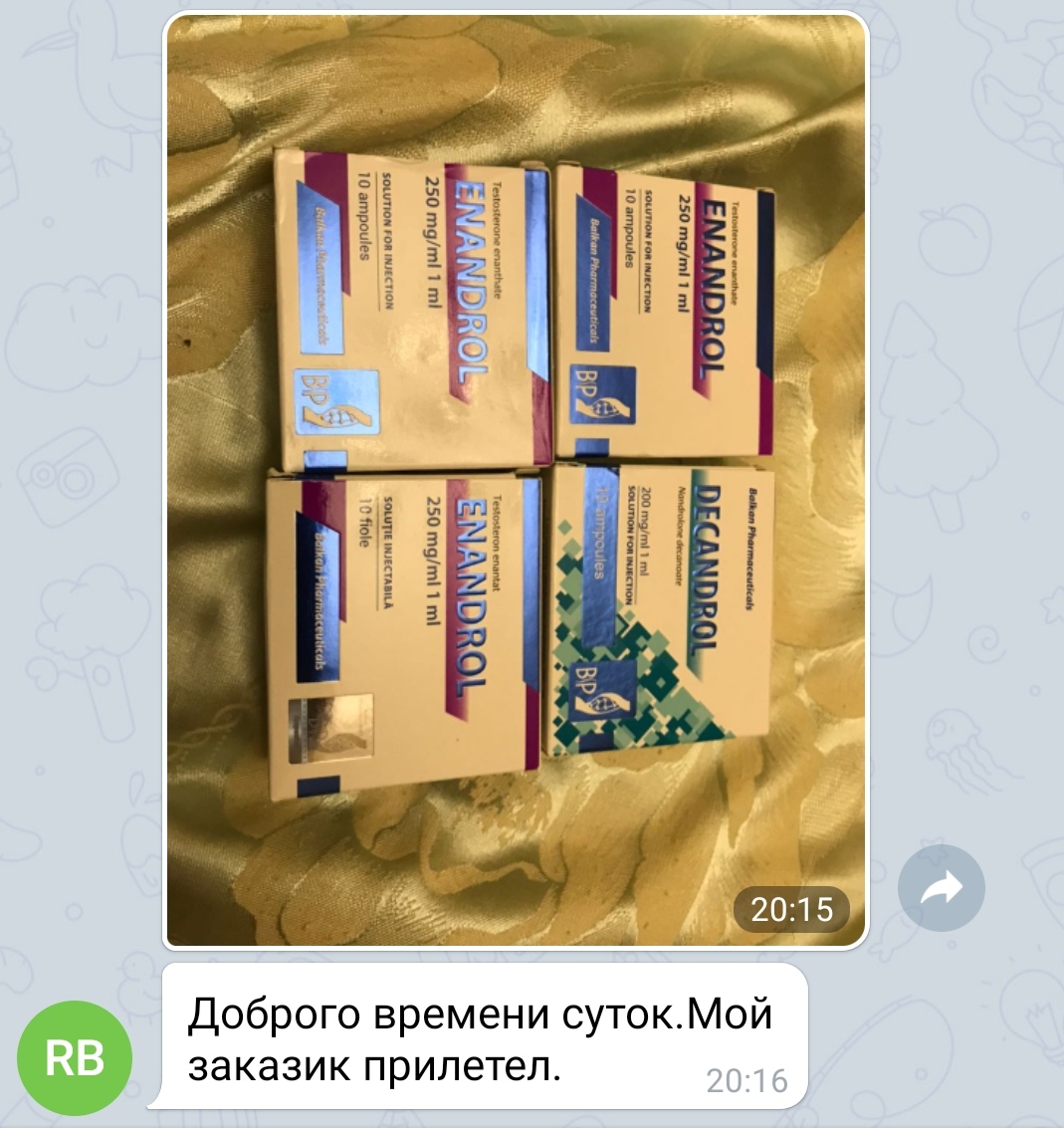 bestpharma.life - Бодибилдинг форум AnabolicShops