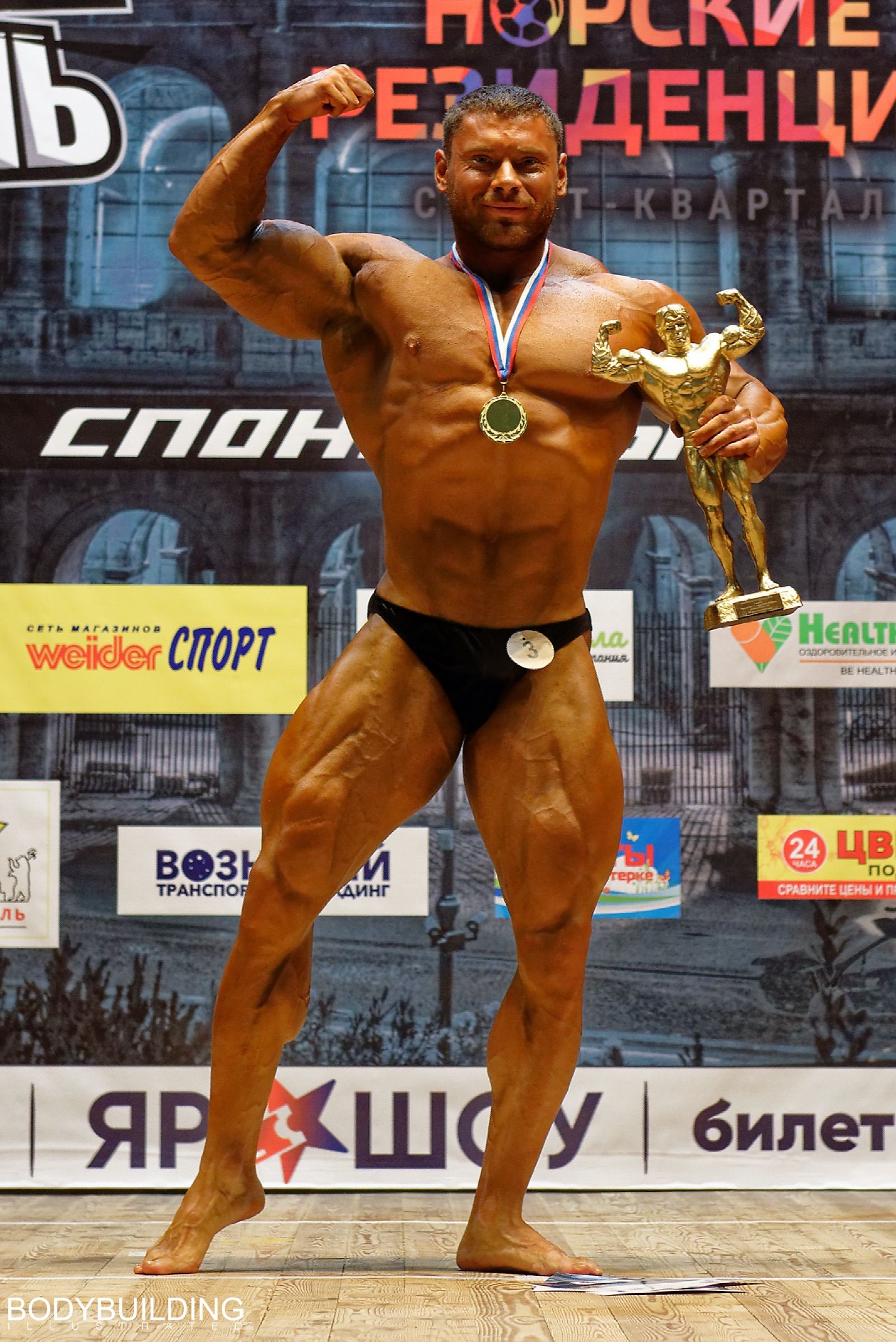 Кубок Ярославской Области 2020 года. - Бодибилдинг форум AnabolicShops