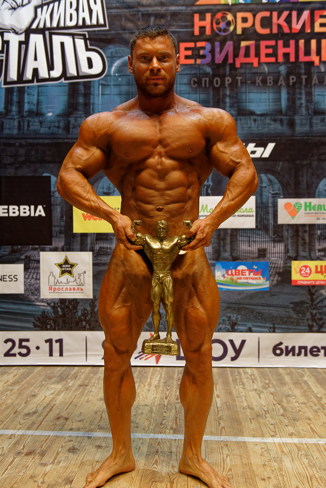 Кубок Ярославской Области 2020 года. - Бодибилдинг форум AnabolicShops