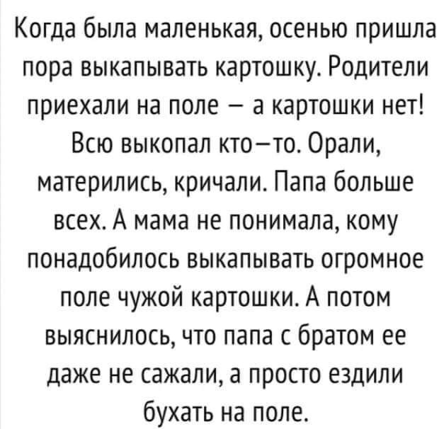 Анекдоты обо всем - Бодибилдинг форум AnabolicShops