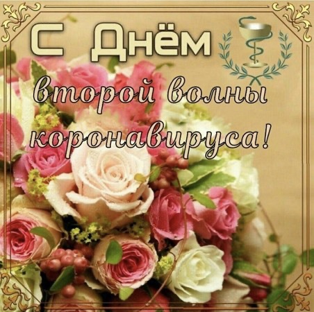 Закрытие  фитнес клубов в Москве - Бодибилдинг форум AnabolicShops