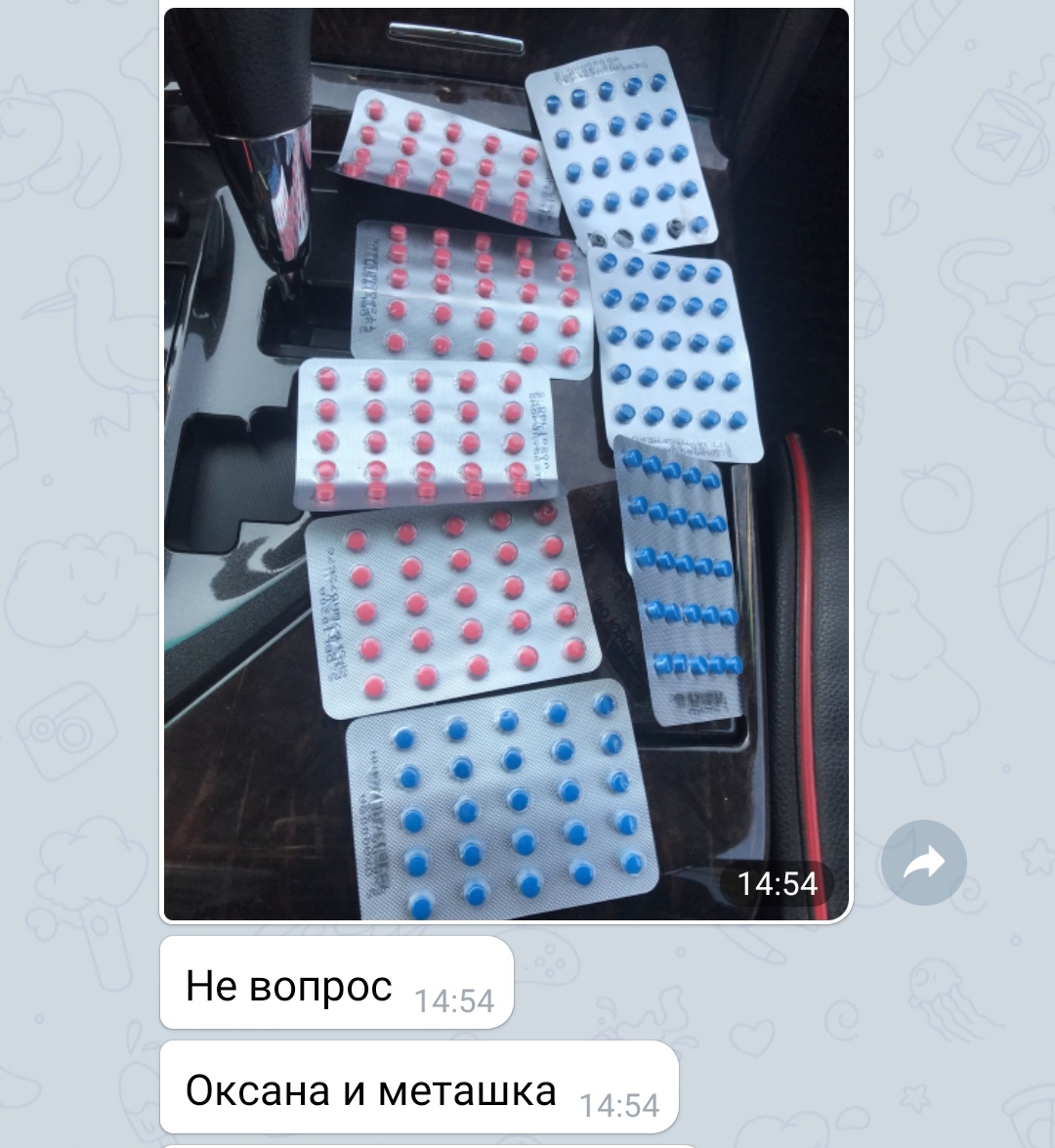 Интернет Магазин nadopinge.com - Бодибилдинг форум AnabolicShops