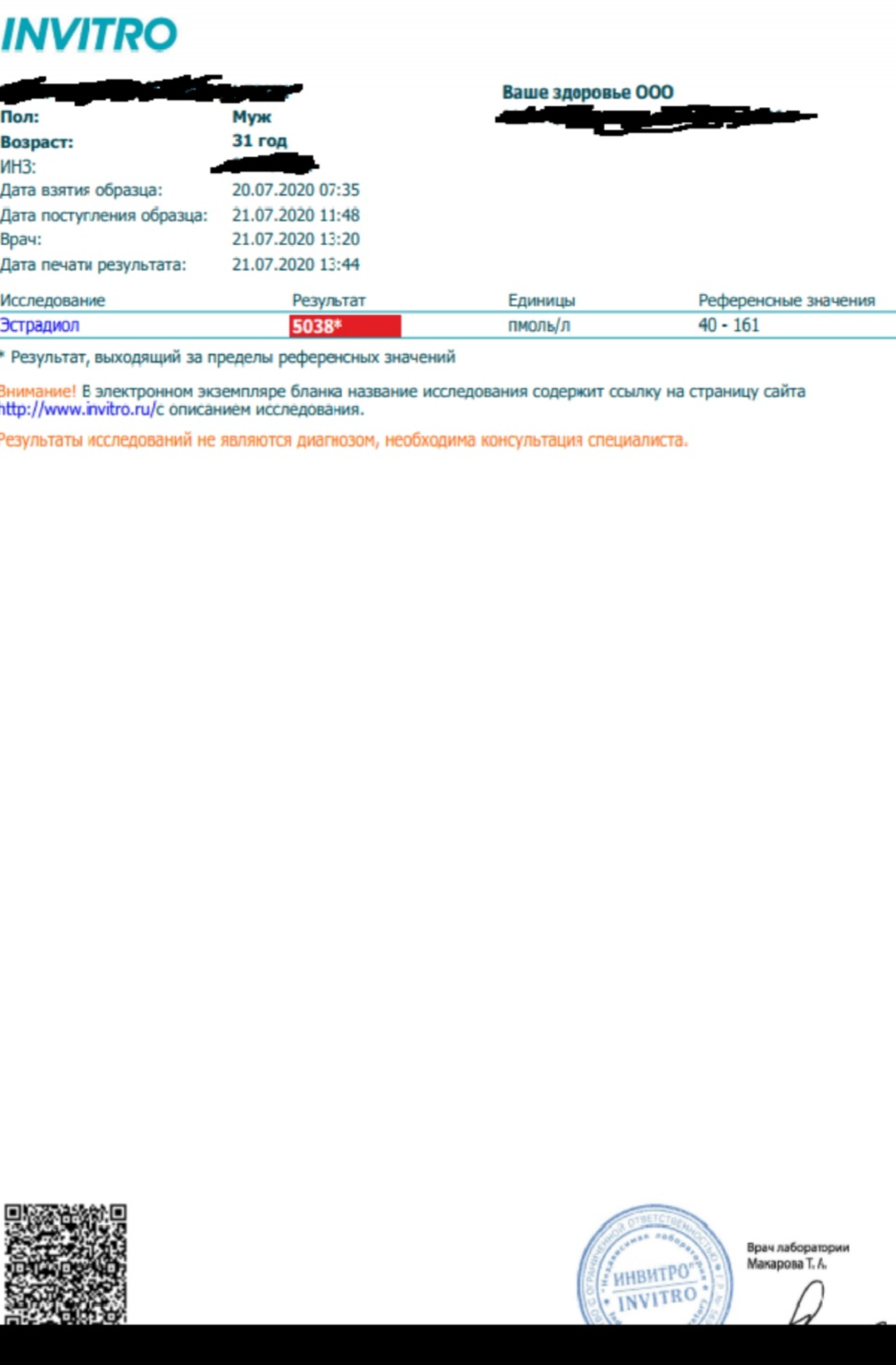 Магазин iron-prof.com - до решения всех проблем -  не заказывать! - Бодибилдинг форум AnabolicShops