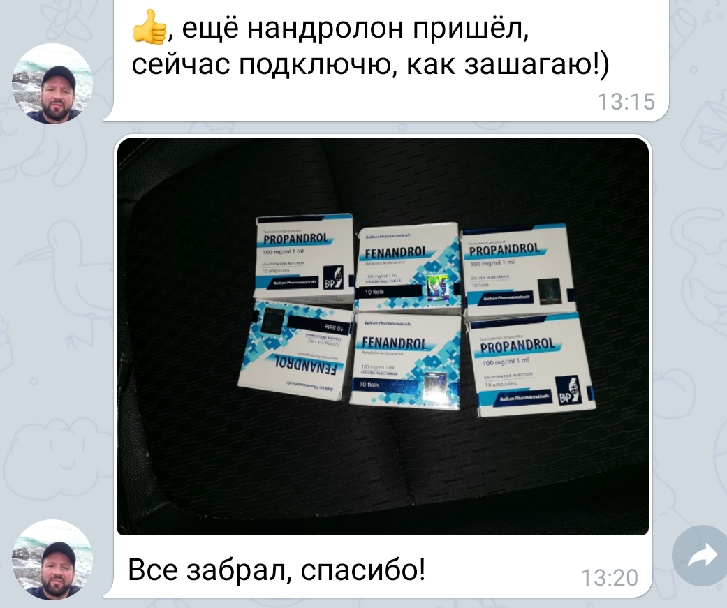 bestpharma.life - Бодибилдинг форум AnabolicShops