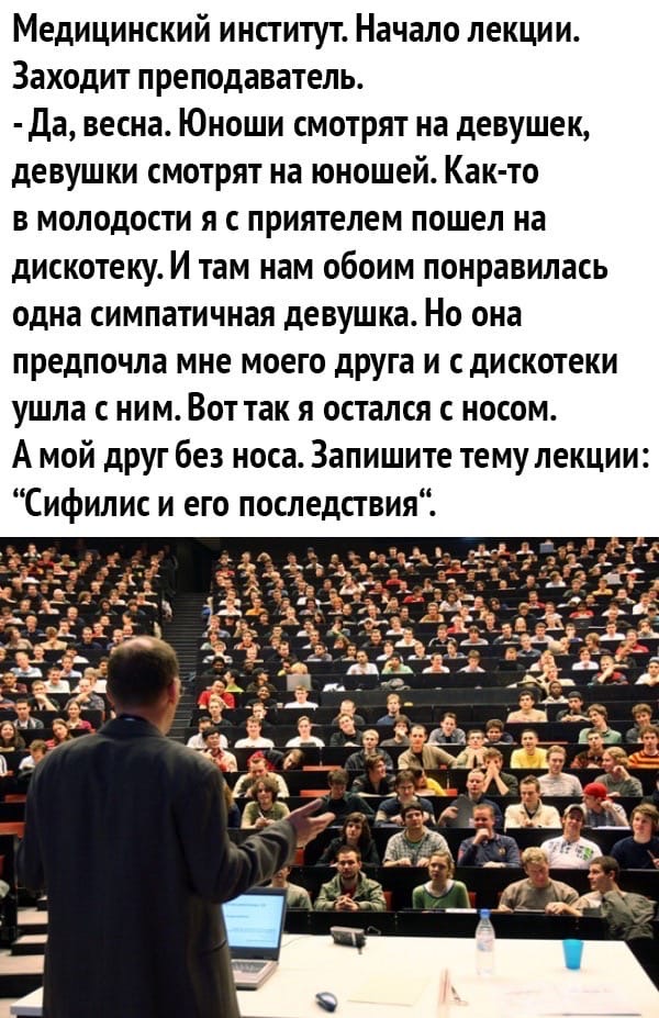 Анекдоты обо всем - Бодибилдинг форум AnabolicShops