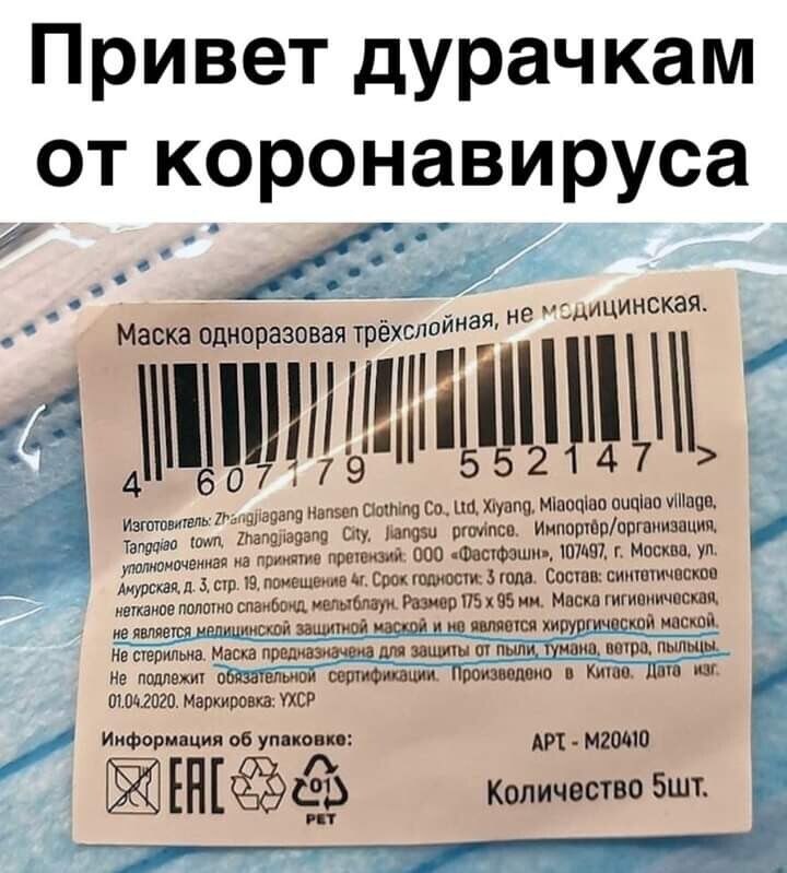Закрытие  фитнес клубов в Москве - Бодибилдинг форум AnabolicShops