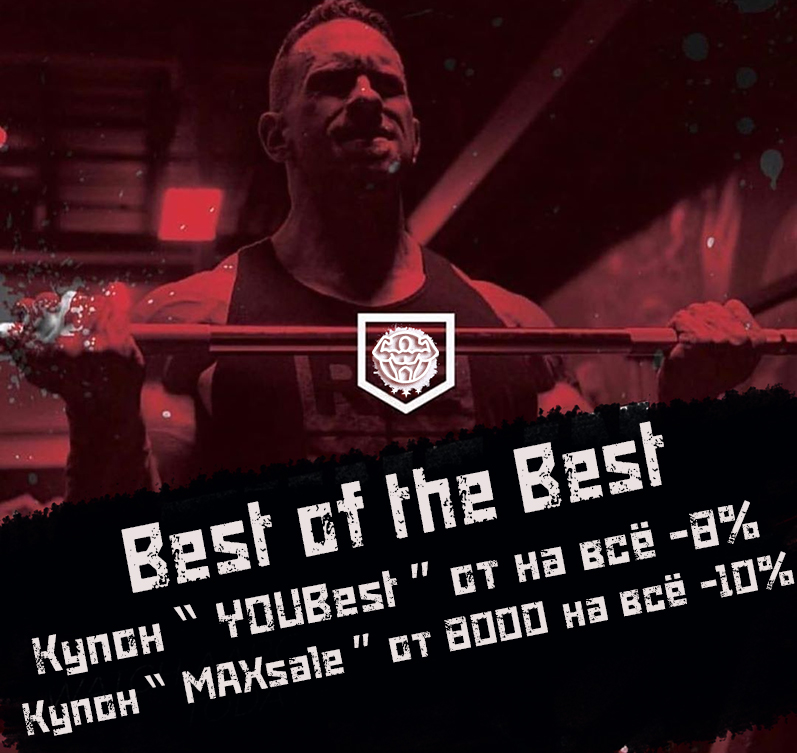 bestpharma.life - Бодибилдинг форум AnabolicShops