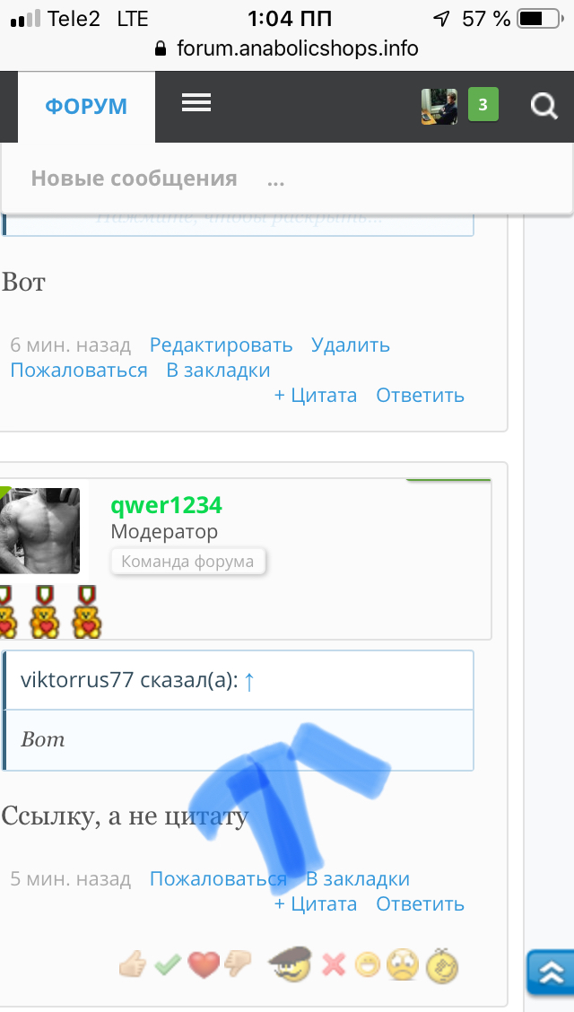 ПШНБ 2020 - Бодибилдинг форум AnabolicShops