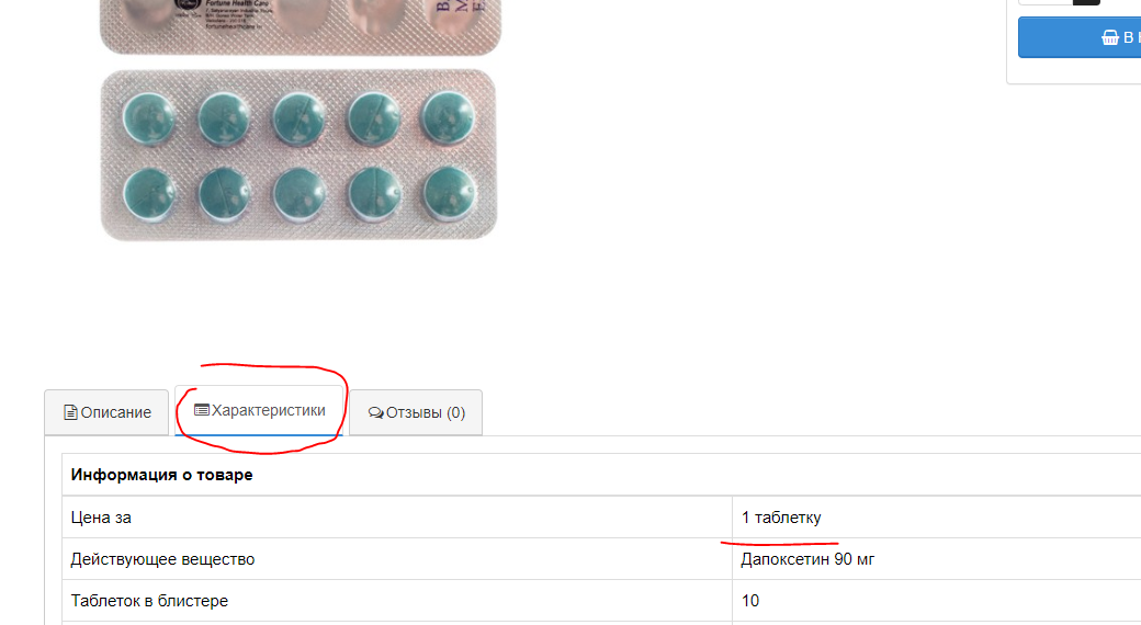 Genetrip Market - Всё для потенции, секса и пкт! - Бодибилдинг форум AnabolicShops