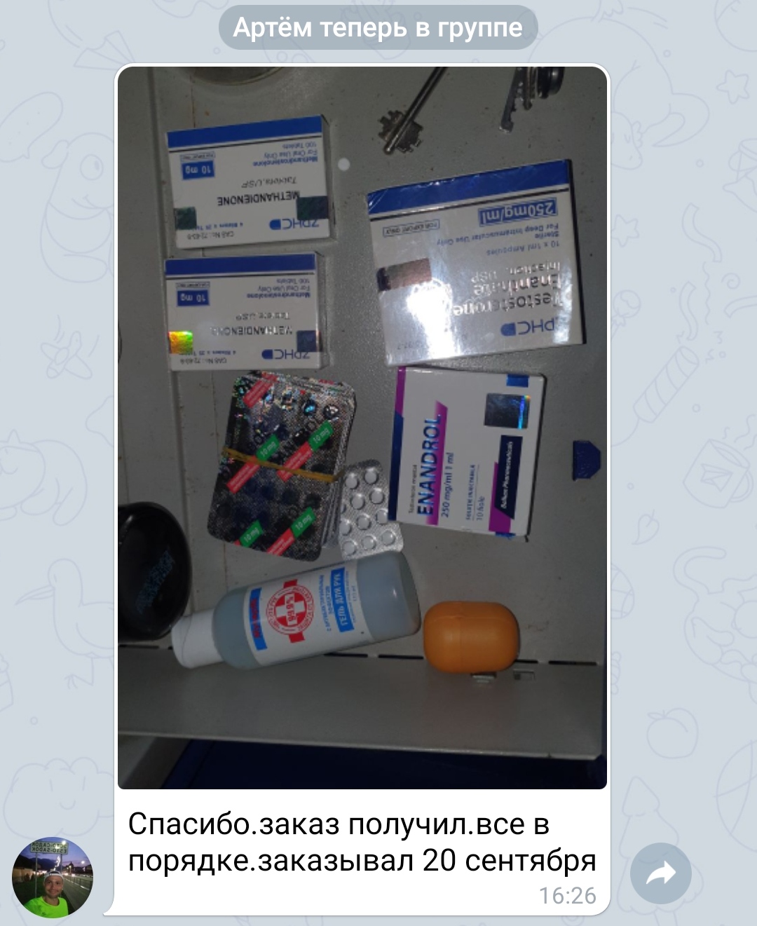 bestpharma.life - Бодибилдинг форум AnabolicShops