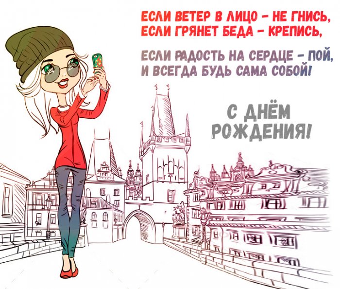 Поздравляем сокланов тут! - Бодибилдинг форум AnabolicShops