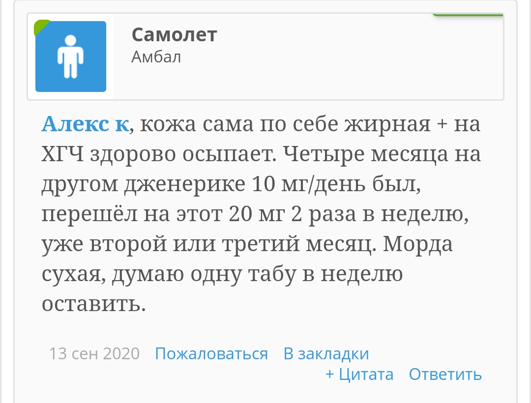 Genetrip Market - Всё для потенции, секса и пкт! - Бодибилдинг форум AnabolicShops