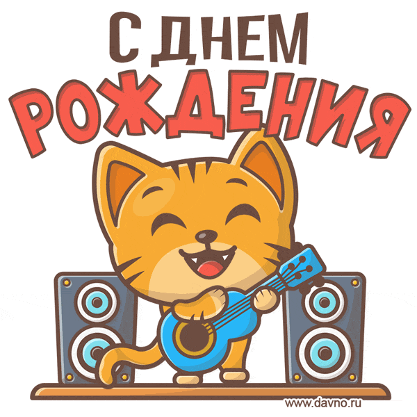 Поздравляем сокланов тут! - Бодибилдинг форум AnabolicShops