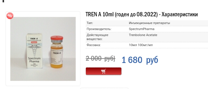 Homosteron.com оф.дилер Zphc|CanadaPeptides|Ergo Mrc - Бодибилдинг форум AnabolicShops