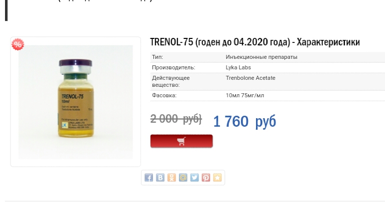 Homosteron.com оф.дилер Zphc|CanadaPeptides|Ergo Mrc - Бодибилдинг форум AnabolicShops