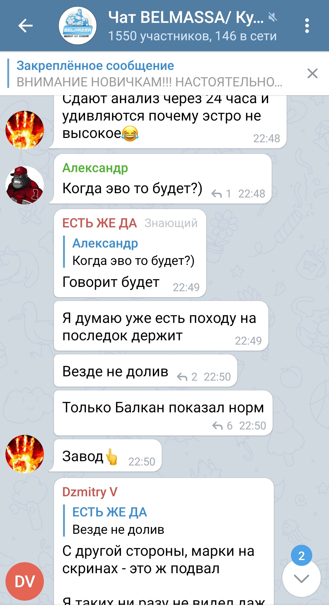 Флуд из темы "Хромо анализов" - Бодибилдинг форум AnabolicShops