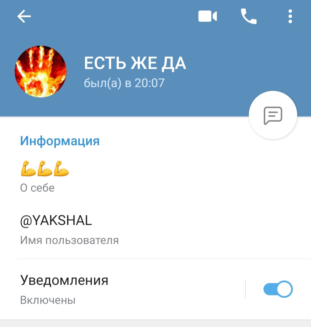 Флуд из темы "Хромо анализов" - Бодибилдинг форум AnabolicShops