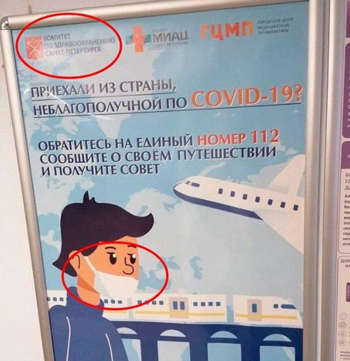 Закрытие  фитнес клубов в Москве - Бодибилдинг форум AnabolicShops