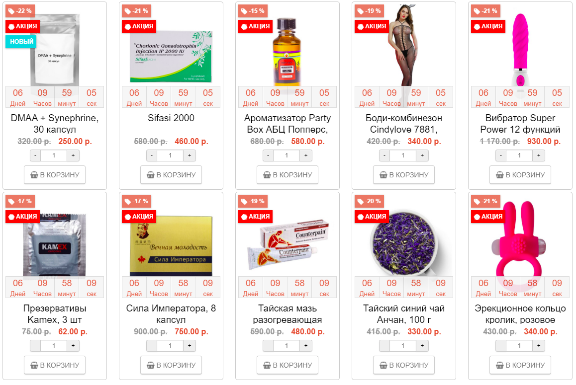 Genetrip Market - Всё для потенции, секса и пкт! - Бодибилдинг форум AnabolicShops