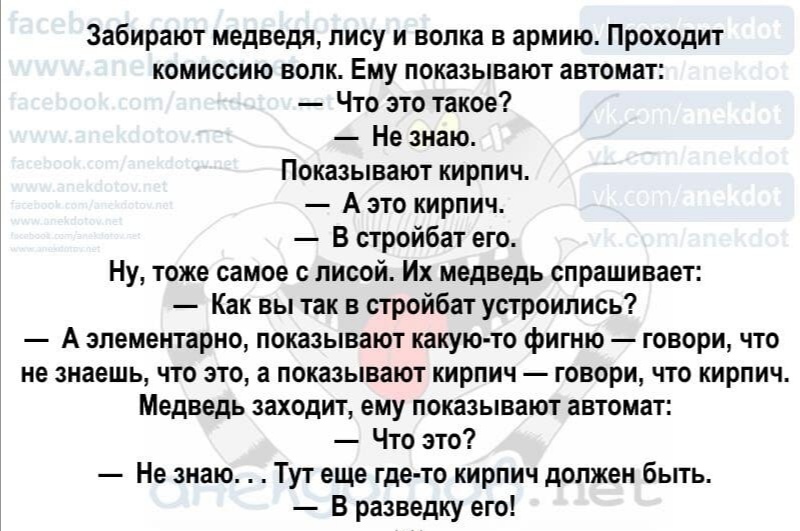 Анекдоты обо всем - Бодибилдинг форум AnabolicShops