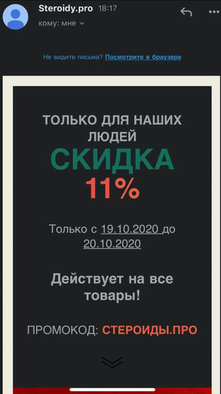 Steroidy.pro   Original pharma+низкие цены. - Бодибилдинг форум AnabolicShops