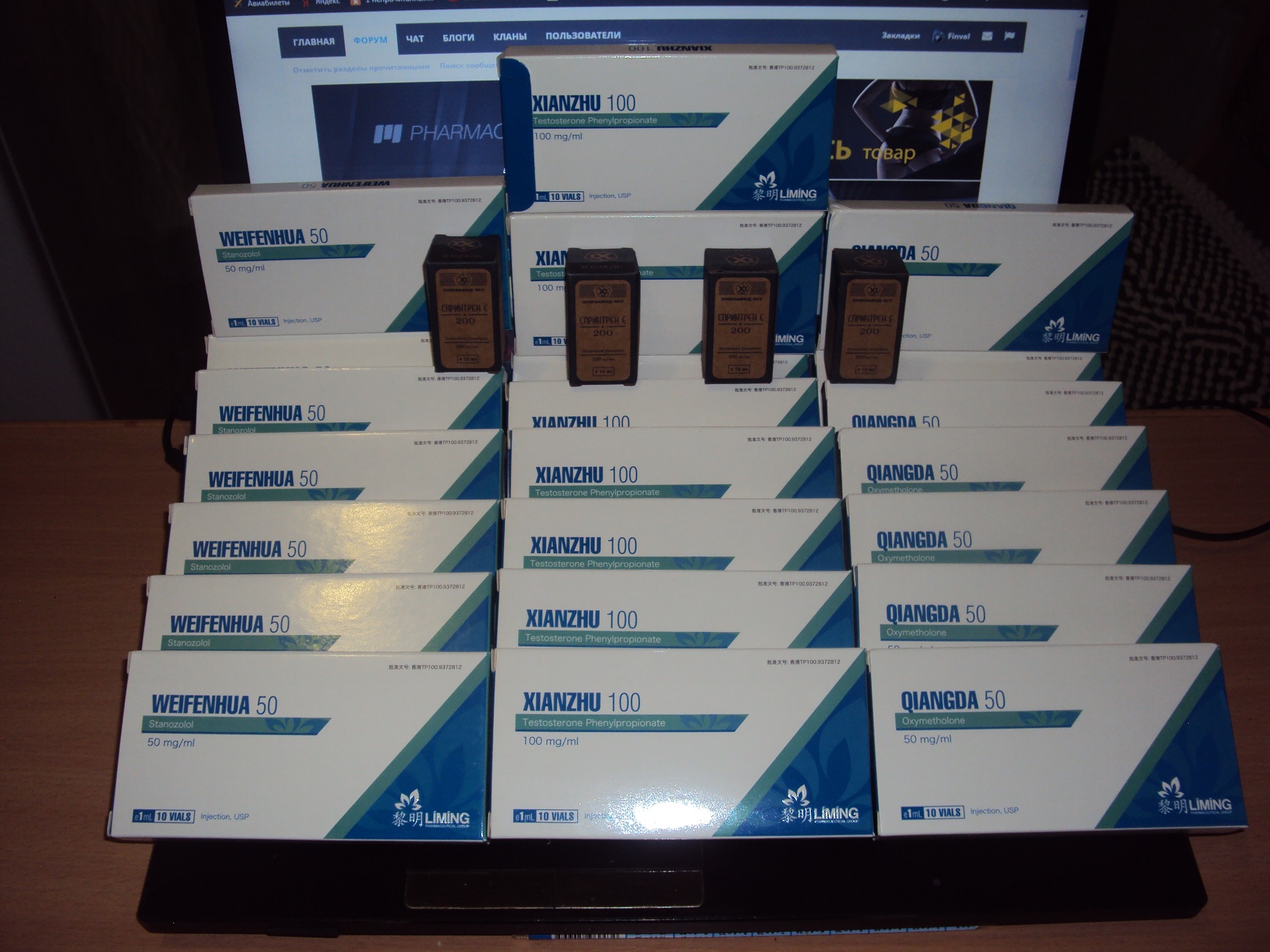 ПШНБ 2020 - Бодибилдинг форум AnabolicShops