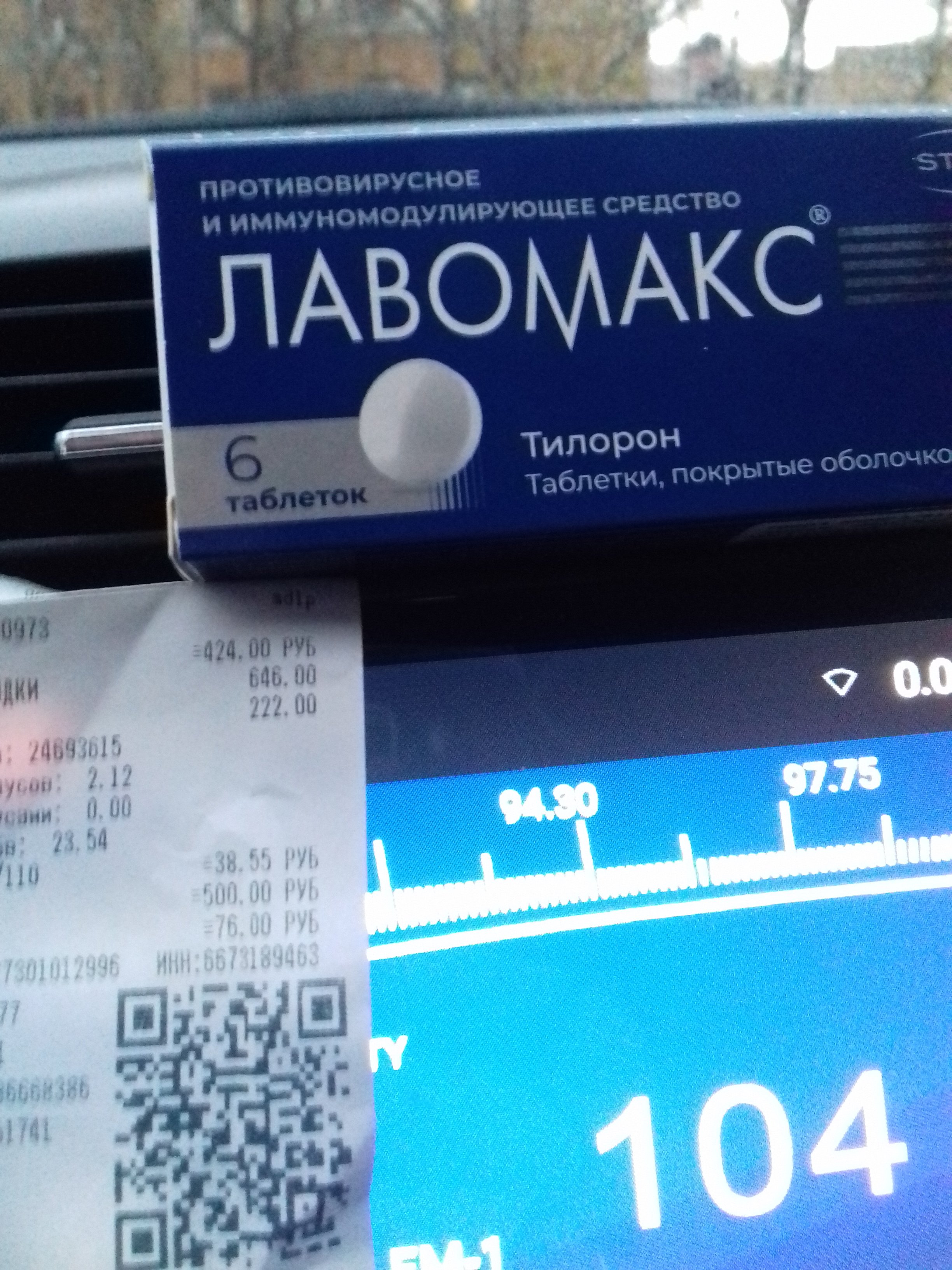 Закрытие  фитнес клубов в Москве - Бодибилдинг форум AnabolicShops