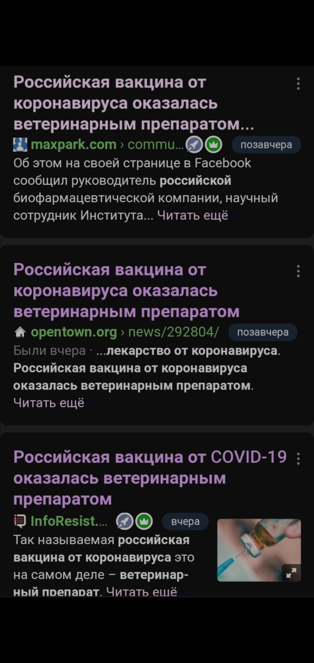 Закрытие  фитнес клубов в Москве - Бодибилдинг форум AnabolicShops