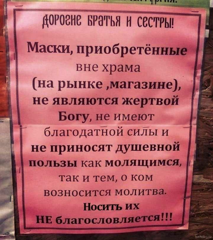 Закрытие  фитнес клубов в Москве - Бодибилдинг форум AnabolicShops