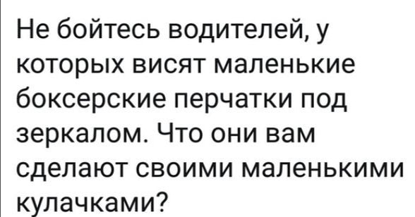 Анекдоты обо всем - Бодибилдинг форум AnabolicShops