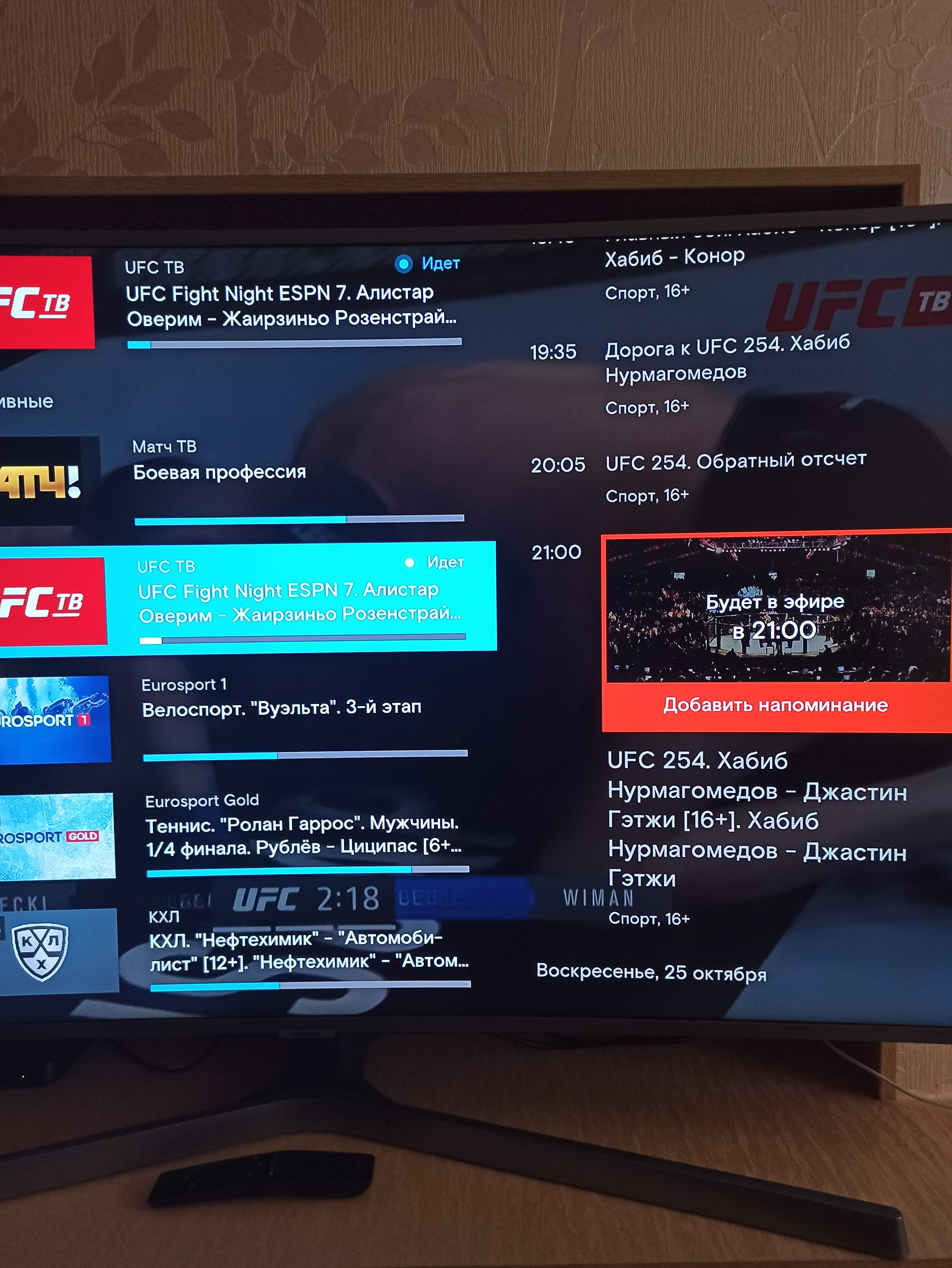 Бой года Хабиб - Гэтжи - ваши прогнозы - Бодибилдинг форум AnabolicShops