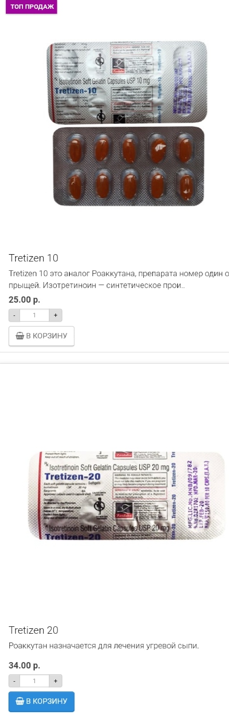 Genetrip Market - Всё для потенции, секса и пкт! - Бодибилдинг форум AnabolicShops