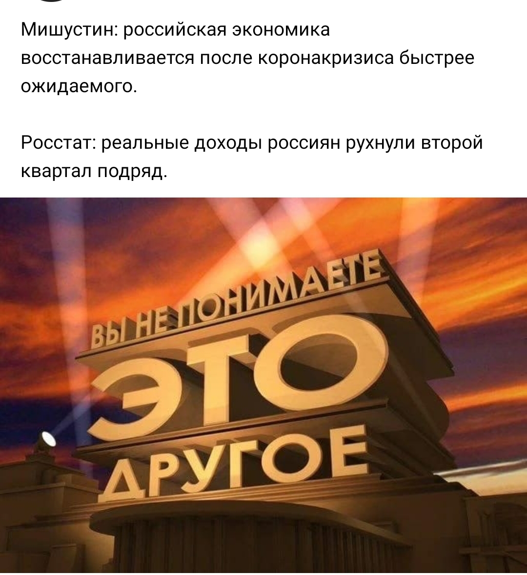 Закрытие  фитнес клубов в Москве - Бодибилдинг форум AnabolicShops