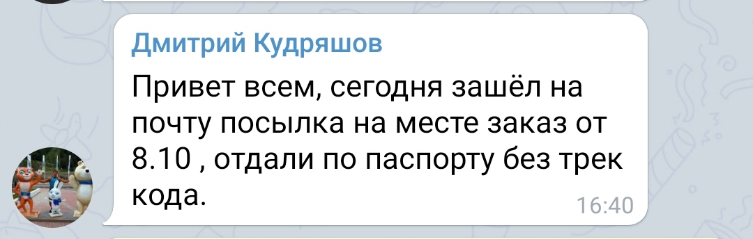 bestpharma.life - Бодибилдинг форум AnabolicShops