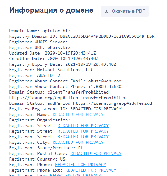 Aptekar.store - Бодибилдинг форум AnabolicShops