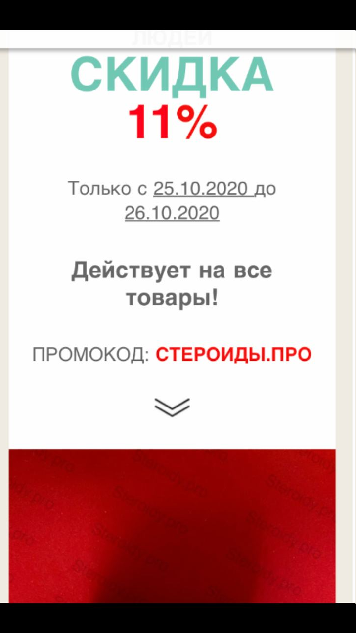 Steroidy.pro   Original pharma+низкие цены. - Бодибилдинг форум AnabolicShops